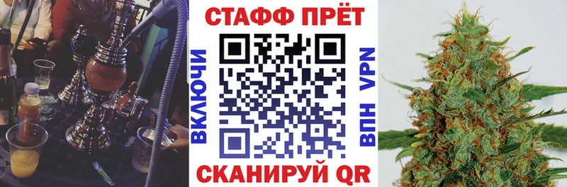 Где можно купить наркотики Лебедянь СК Мефедрон Бошки Шишки