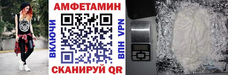 Амфетамин 98%  Лебедянь 