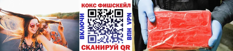Кокаин Эквадор Лебедянь