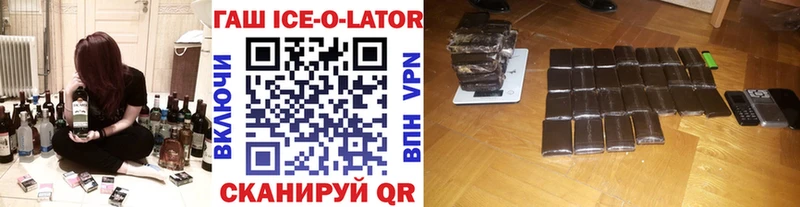 ГАШ гарик  Лебедянь 