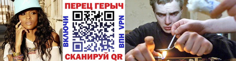 Героин хмурый  где можно купить   Лебедянь 