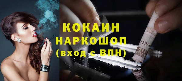 мефедрон Алзамай