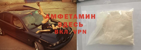 марки nbome Алексеевка