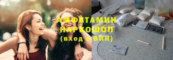 мефедрон Алзамай