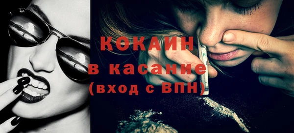 молекула духа Абаза