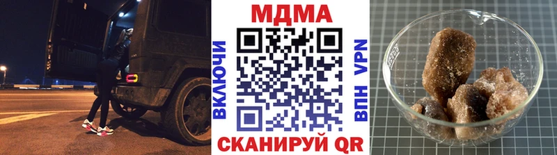 MDMA кристаллы  Лебедянь 