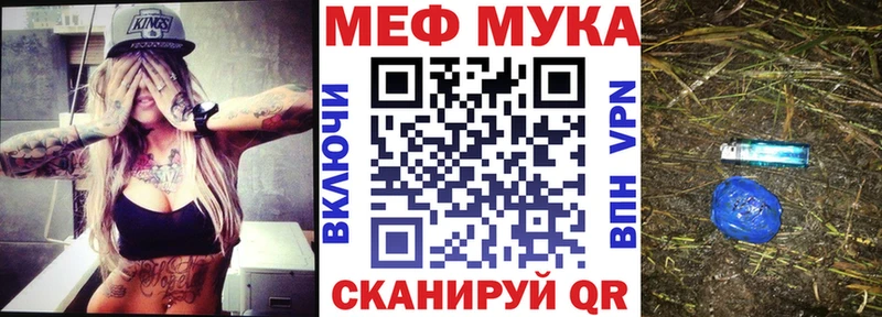 МЕФ mephedrone Лебедянь