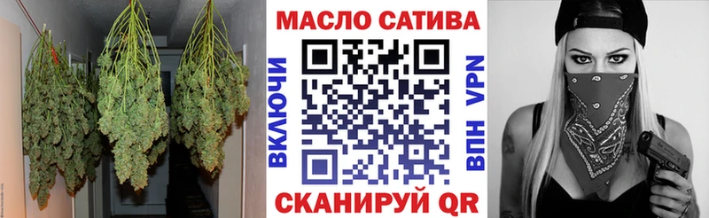 ТГК гашишное масло  Лебедянь 