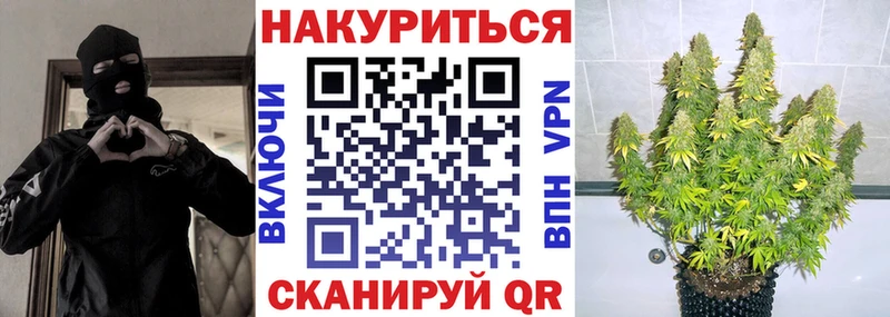 как найти закладки  Лебедянь  кракен tor  Марихуана OG Kush 